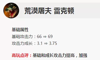 鳄鱼带什么符文天赋　2023鳄鱼上单出装-第2张