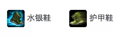 鳄鱼带什么符文天赋　2023鳄鱼上单出装-第10张
