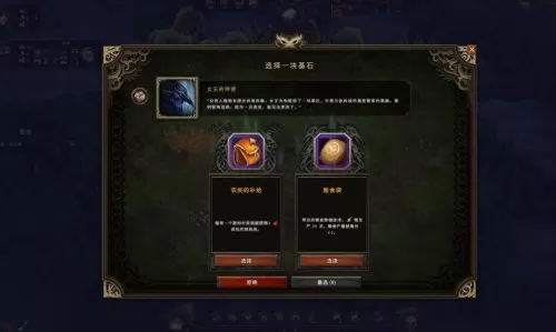 魔兽风暴　魔兽世界手游-第5张