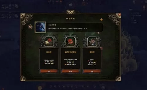 魔兽风暴　魔兽世界手游-第6张