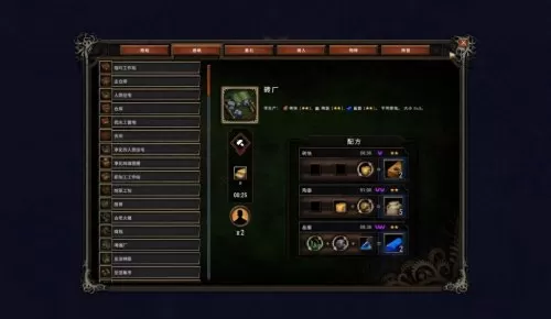 魔兽风暴　魔兽世界手游-第8张