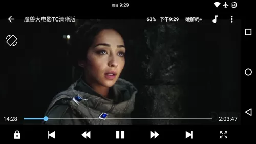 魔兽录像怎么快进　魔兽世界怎么录视频-第6张
