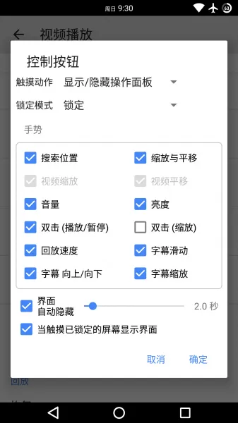 魔兽录像怎么快进　魔兽世界怎么录视频-第10张