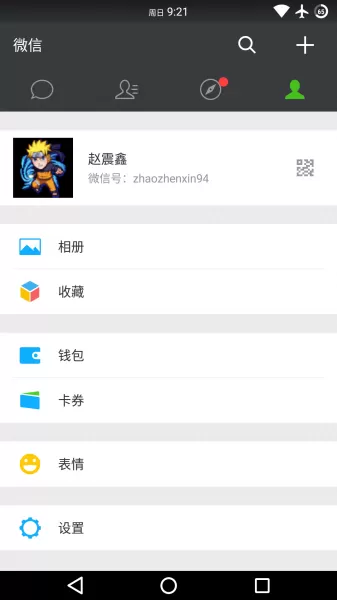 魔兽录像怎么快进　魔兽世界怎么录视频-第11张