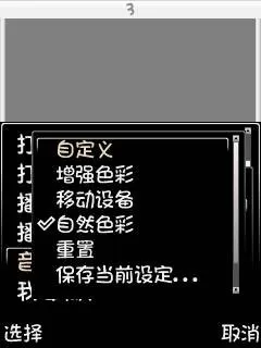 魔兽录像怎么快进　魔兽世界怎么录视频-第14张