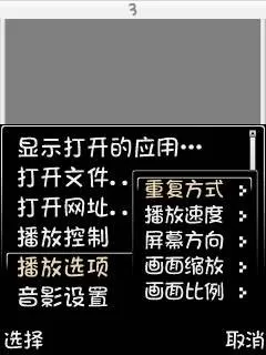 魔兽录像怎么快进　魔兽世界怎么录视频-第13张