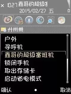 魔兽录像怎么快进　魔兽世界怎么录视频-第20张
