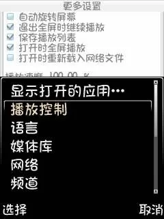 魔兽录像怎么快进　魔兽世界怎么录视频-第17张
