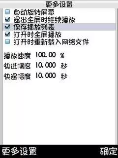 魔兽录像怎么快进　魔兽世界怎么录视频-第16张
