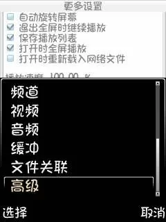 魔兽录像怎么快进　魔兽世界怎么录视频-第19张