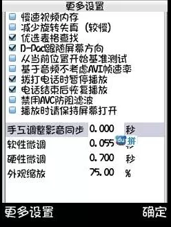 魔兽录像怎么快进　魔兽世界怎么录视频-第18张