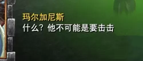 魔兽争霸3重置版　魔兽争霸3重制版最新消息-第16张
