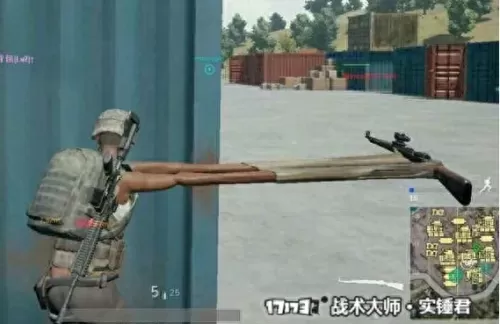 绝地求生国服低配版　吃鸡绝地求生低配版下载-第3张