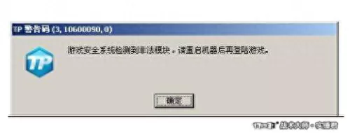 绝地求生国服低配版　吃鸡绝地求生低配版下载-第6张