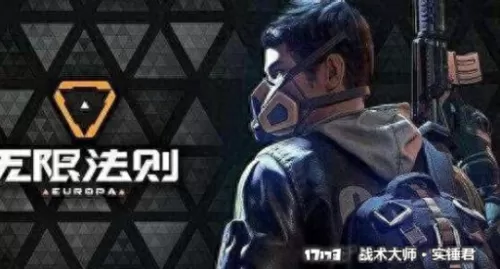 绝地求生国服低配版　吃鸡绝地求生低配版下载-第10张