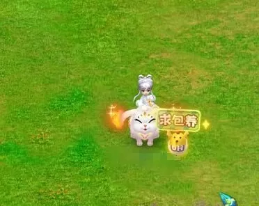魔兽世界飞行坐骑哪个好看　魔兽世界飞行坐骑大全-第2张