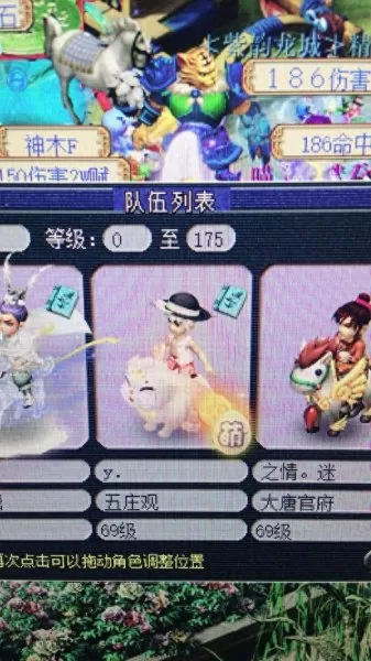 魔兽世界飞行坐骑哪个好看　魔兽世界飞行坐骑大全-第10张