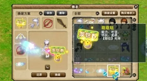 魔兽世界飞行坐骑哪个好看　魔兽世界飞行坐骑大全-第6张