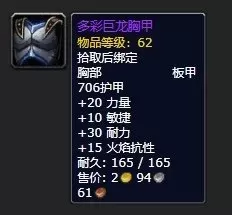 魔兽世界电鳗在哪里钓　魔兽世界怀旧地图介绍-第13张