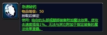 魔兽世界电鳗在哪里钓　魔兽世界怀旧地图介绍-第15张