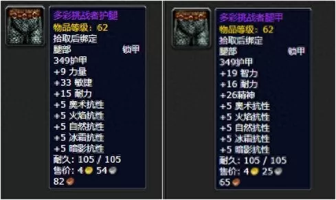 魔兽世界电鳗在哪里钓　魔兽世界怀旧地图介绍-第14张