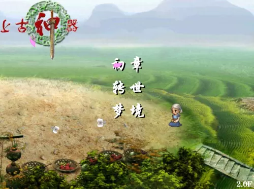 魔塔外传攻略　魔塔最后一关怎么打-第3张
