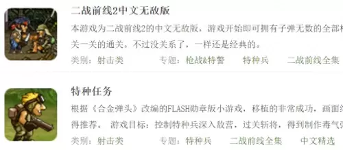 魔塔外传攻略　魔塔最后一关怎么打-第2张