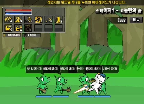 魔塔外传攻略　魔塔最后一关怎么打-第6张