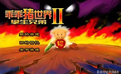 魔塔外传攻略　魔塔最后一关怎么打-第7张