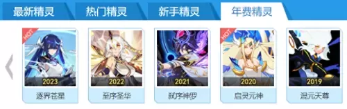 魔塔外传攻略　魔塔最后一关怎么打-第10张