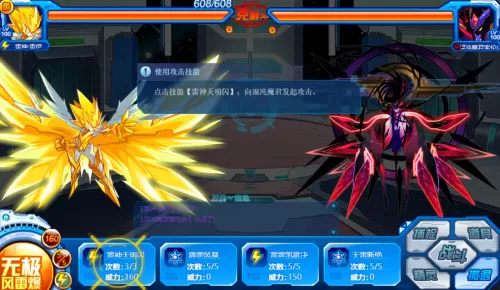 魔塔外传攻略　魔塔最后一关怎么打-第9张