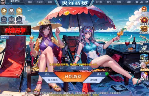 魔塔外传攻略　魔塔最后一关怎么打-第11张