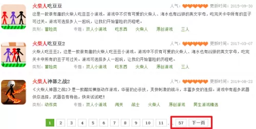 魔塔外传攻略　魔塔最后一关怎么打-第12张