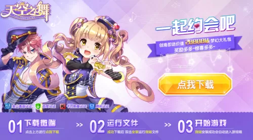 魔塔外传攻略　魔塔最后一关怎么打-第15张
