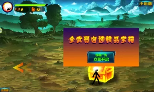 魔塔外传攻略　魔塔最后一关怎么打-第18张