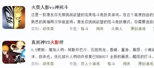 魔塔外传攻略　魔塔最后一关怎么打-第20张