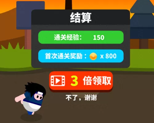 魔塔外传攻略　魔塔最后一关怎么打-第19张