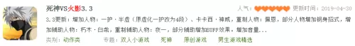 魔塔外传攻略　魔塔最后一关怎么打-第21张