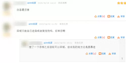 魔塔外传攻略　魔塔最后一关怎么打-第25张