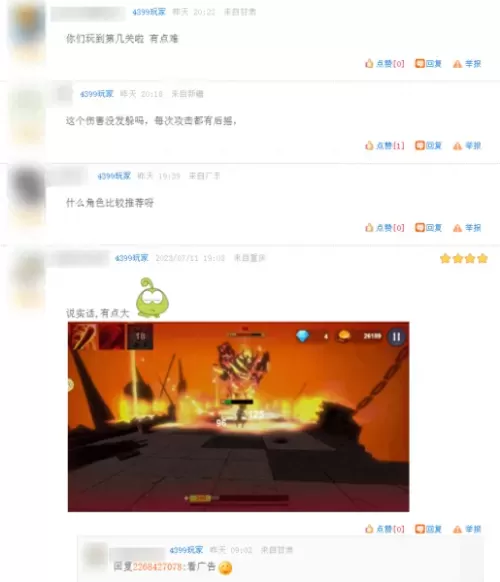 魔塔外传攻略　魔塔最后一关怎么打-第26张