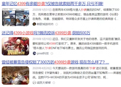 魔塔外传攻略　魔塔最后一关怎么打-第28张
