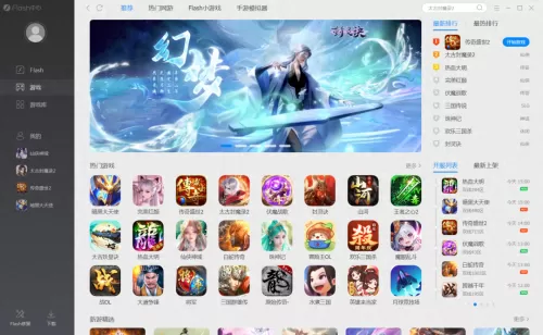 魔塔外传攻略　魔塔最后一关怎么打-第27张