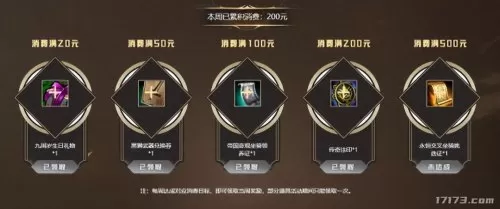 龙之谷职业2022　龙之谷新职业-第4张
