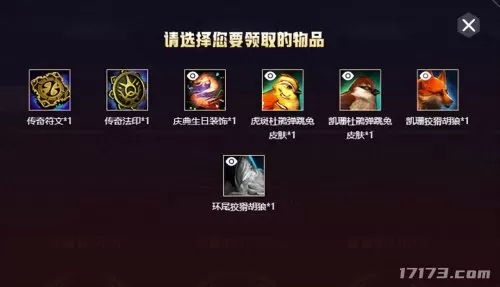 龙之谷职业2022　龙之谷新职业-第6张