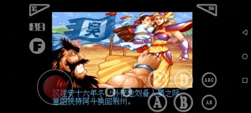街机三国战卡攻略　三国战纪通关-第3张