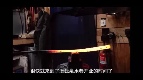 梦想三国全集免费观看在线观看　梦想三国1集-第2张