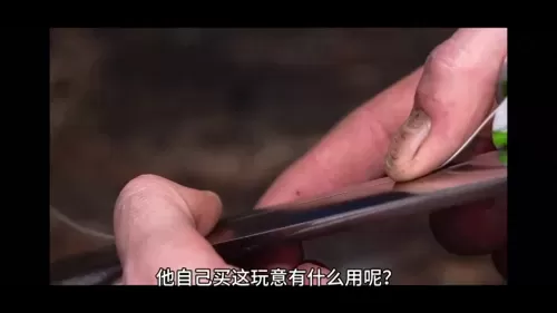 梦想三国全集免费观看在线观看　梦想三国1集-第6张