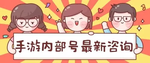 战斗吧龙魂账号　龙魂水晶兑换码2023-第1张
