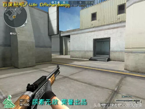 cf绝命之谷卡bug　CF-第2张