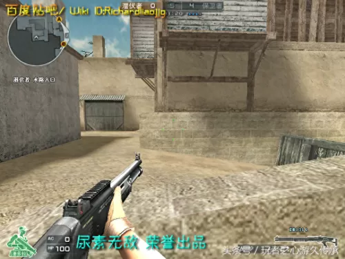 cf绝命之谷卡bug　CF-第1张